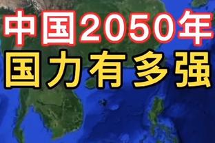 今日趣图：陈戌源无期徒刑祭旗！今晚国足力争取胜！